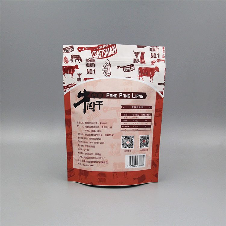 牛肉干包裝袋